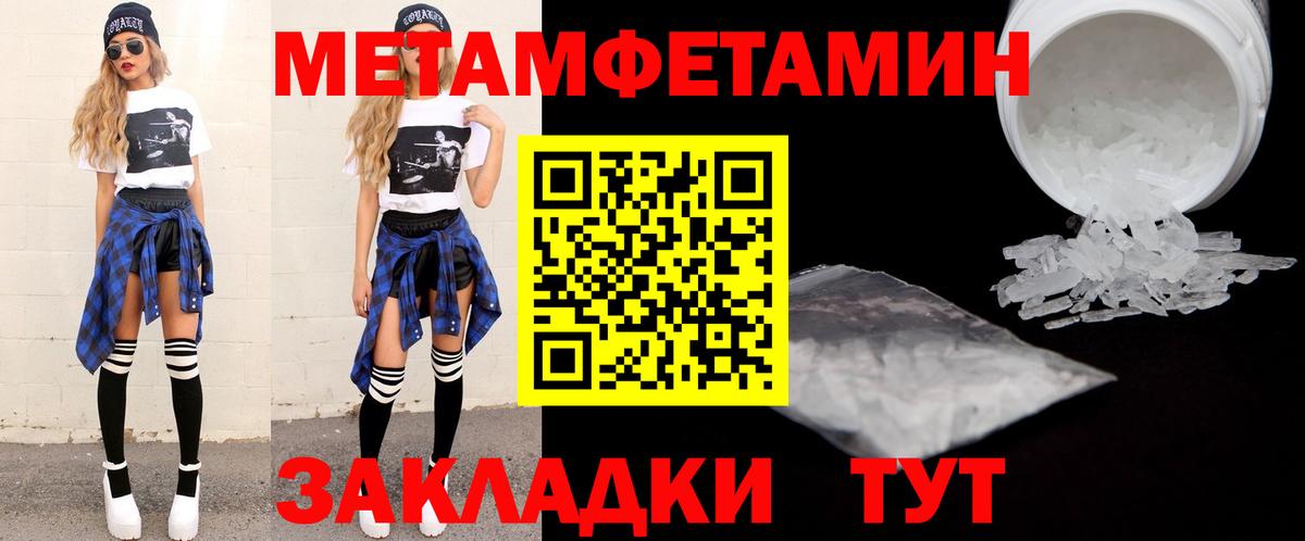 Amphetamine 97% Чебоксары