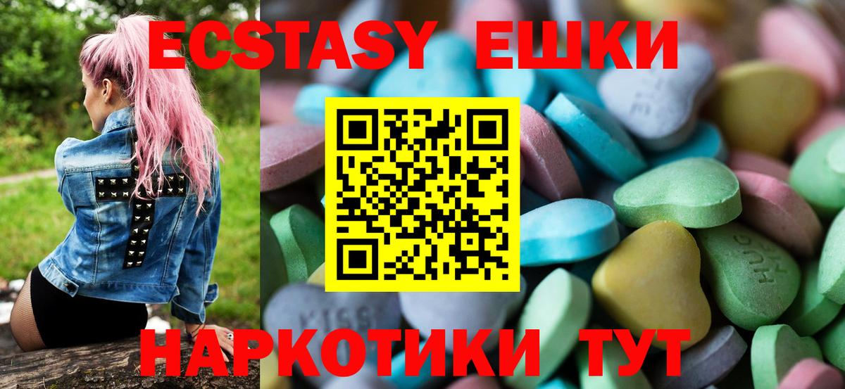 Ecstasy louis Vuitton  Вход с VPN  ЭКСТАЗИ Дубай  Чебоксары 