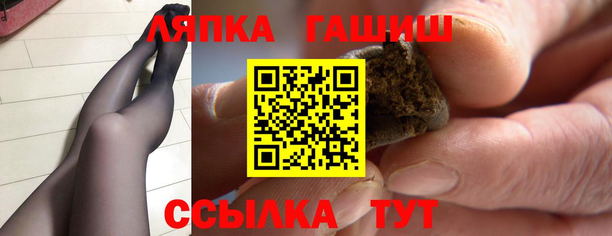 ГАШ 40% ТГК  Вход с VPN  Гашиш  ГАШИШ hashish  Чебоксары 