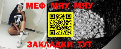 винт Моздок