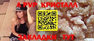 винт Моздок