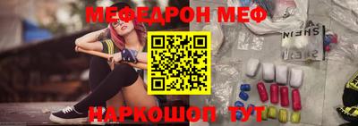 прущие грибы Можга