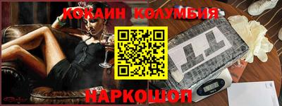 дистиллят марихуана Можайск
