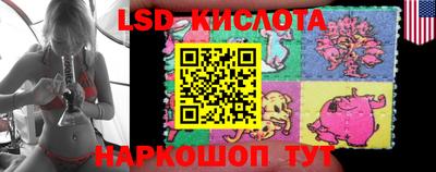 винт Моздок