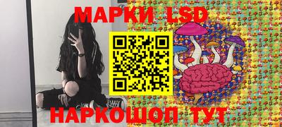 винт Моздок