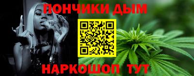 винт Моздок