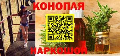 дистиллят марихуана Можайск