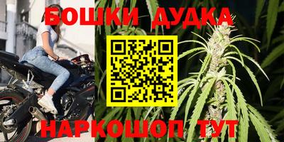 прущая мука Наро-Фоминск