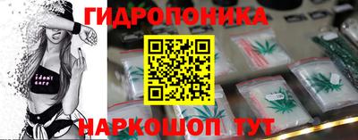 прущая мука Наро-Фоминск