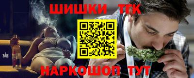 дистиллят марихуана Можайск