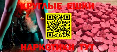 MDMA Premium VHQ Нарткала