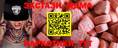 винт Моздок