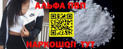 дистиллят марихуана Можайск
