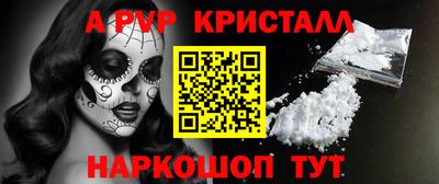 винт Моздок