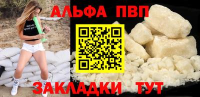 прущая мука Наро-Фоминск
