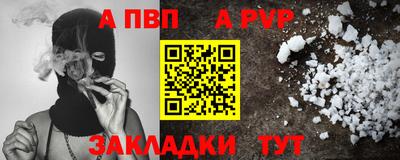 меф VHQ Нальчик