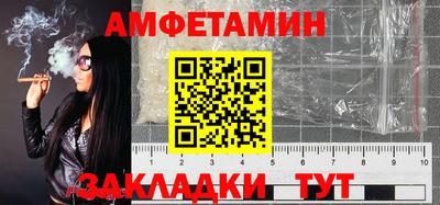 винт Моздок