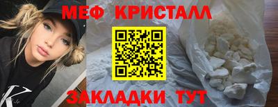 винт Моздок