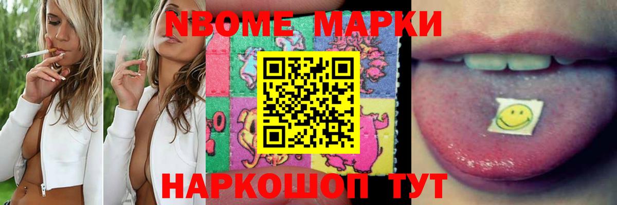 Лсд 25 экстази кислота Чебоксары