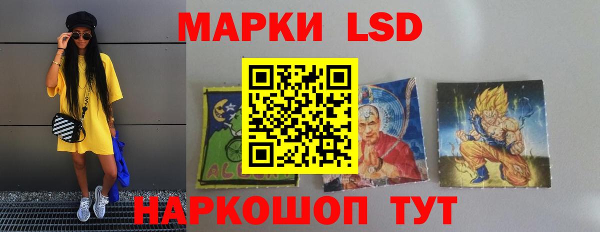 Чебоксары  ЛСД экстази  ЛСД экстази кислота  Вход с VPN  ЛСД экстази ecstasy 