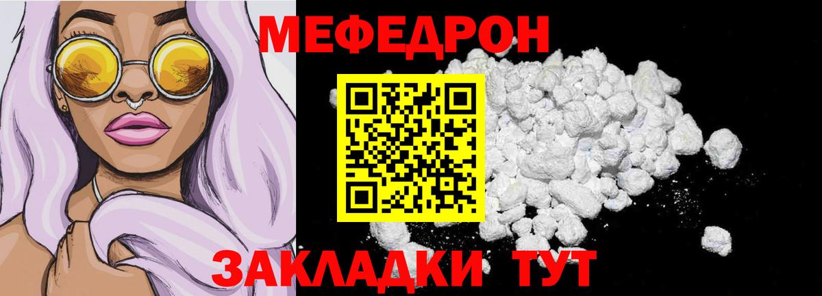 Метадон Чебоксары