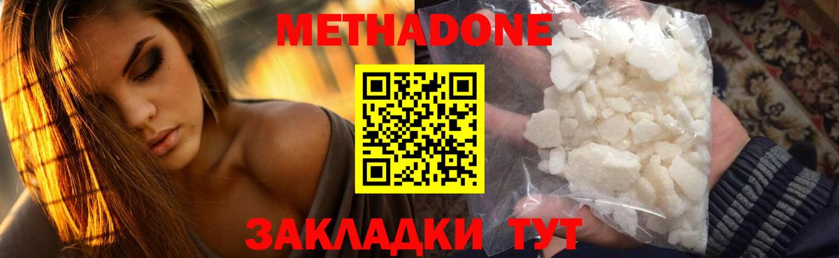 Конопля  Экстази  Cocaine  МДМА  Вход с VPN  COCAIN  Чебоксары  Гашиш  Мефедрон  