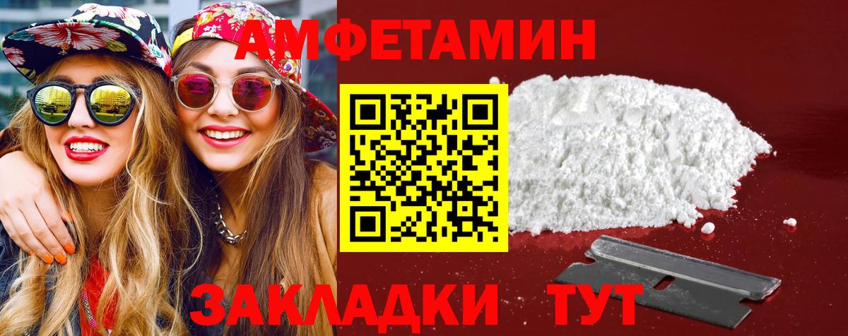 Метамфетамин Methamphetamine  Вход с VPN  Чебоксары 