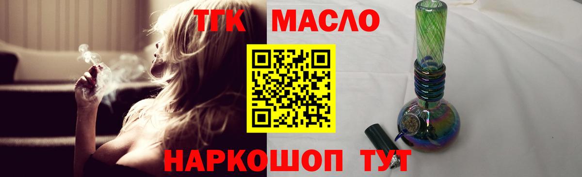 ТГК концентрат Чебоксары