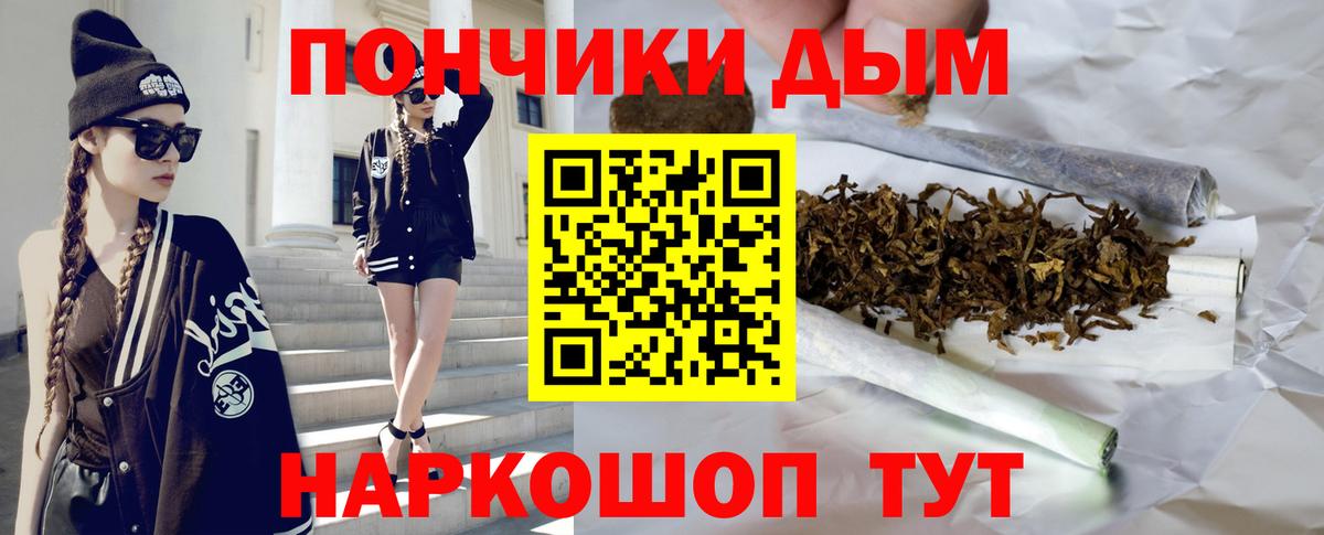 Каннабис MAZAR Чебоксары