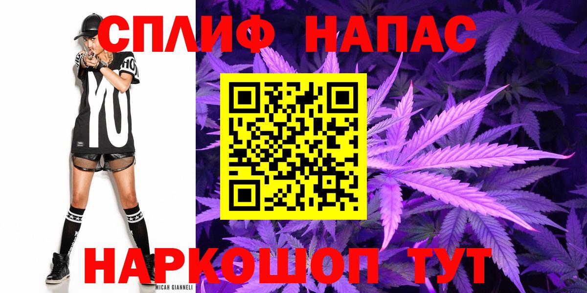МАРИХУАНА MAZAR  Вход с VPN  МАРИХУАНА White Widow  Марихуана индика  Чебоксары 